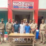 Prayagraj: नैनी में यात्रियों की बैग से नकदी व गहने चोरी करने वाले गिरफ्तार