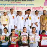 Jhansi: पटेल समाज के सम्मेलन में प्रतिभाशाली छात्र-छात्राओं का किया सम्मान