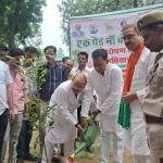 Hardoi: एमएलसी ने किया पौधरोपण, डॉ. श्यामा प्रसाद मुखर्जी क़ो अर्पित की पुष्पांजलि
