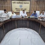 Jalaun: आईजीआरएस पोर्टल की समीक्षा बैठक में डीएम ने दिए निर्देश, शिकायतों के गुणवत्तापूर्ण व समयबद्ध निस्तारण पर जोर
