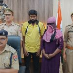 Kasganj: एसओजी व सर्विलांस की टीम ने किया हत्या का खुलासा, आरोपी पत्नी व उसका प्रेमी गिरफ्तार, 8 दिन पूर्व किया था पति का क़त्ल