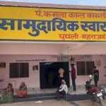 Maharajganj: खस्ताहाल सामुदायिक स्वास्थ्य केंद्र घुघली, न पर्याप्त डॉक्टर न उपकरण व संसाधन