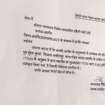 Jalaun: न्यायालय के आदेश पर दिनदहाड़े लूट करने वालों के खिलाफ दर्ज हुई प्राथमिकी