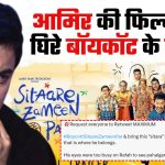 #BoycottSitaareZameenPar