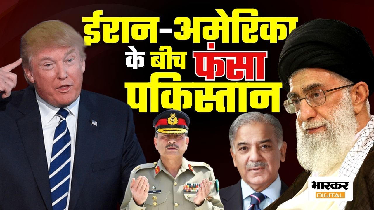 Pakistan On US attacks in Iran