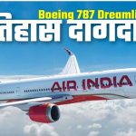 Boeing 787 Dreamliner