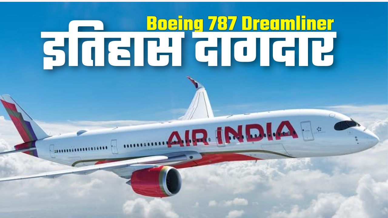 Boeing 787 Dreamliner