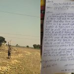 Kasganj: ग्रामीणों ने हाइटेंशन लाइन को ऊंचा करने की जिलाधिकारी से लगाई गुहार