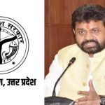 Lucknow: भ्रष्टाचार...आयुष विभाग में तबादलों का खेल, आरोपी को बनाया प्राचार्य!