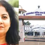 Ayodhya: अवध विश्वविद्यालय की कुलपति प्रो प्रतिभा देवी गोयल चढ़ गई भ्रष्टाचार के विरोध की भेंट, दिया त्यागपत्र!