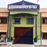 Kannauj: आजीवन कारावास की सजा काट रहे कैदी की उपचार के दौरान मौत