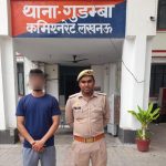Lucknow: सालों से शादी का झांसा देकर युवती का यौन शोषण करने वाला पुलिस की गिरफ्त में