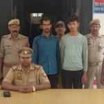 Jalaun: हत्या के दो वांछित आरोपी गिरफ्तार, भेजा जेल