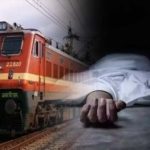 Jaunpur: ट्रेन की चपेट में आने से अधेड़ महिला की मौत