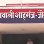 लूट के दूसरे दिन भी पुलिस की पकड़ से दूर आरोपी, तलाश मे जुटीं पुलिस