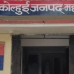 Maharajganj: दुकान से 15 हज़ार की नकदी चोरी, पुलिस जांच में जुटी