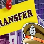 उत्तर प्रदेश में 15 अपर पुलिस अधीक्षकों के तबादले, गृह विभाग ने तुरंत कार्यभार ग्रहण करने का दिया आदेश