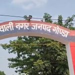 गोंडा में खुलेआम बिक रहा था गांजा-भांग, एसपी के निर्देश पर विशेष अभियान में 11 गिरफ्तार