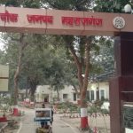 Maharajganj: सोनाड़ी रोड पर संदिग्ध हालत में मिले दो युवक और एक युवती, एंटी रोमियों करप्शन टीम की कार्रवाई