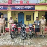 Jhansi: कटेरा पुलिस की बड़ी कार्रवाई...जुआ खेलते एक आरोपी गिरफ्तार, नकदी और तीन वाहन जब्त