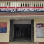 Maharajganj: कोल्हुई से लापता दोनो छात्राएं बरामद, पुलिस ने परिजनों को किया सुपुर्द