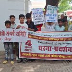 Jaunpur: बच्चों ने बोला, नहीं खुला स्कूल तो माता-पिता नहीं भेजेंगे विद्यालय