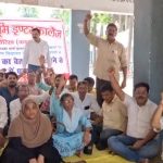 कन्नौज: एक सप्ताह में वेतन नहीं मिला तो अनिश्चित कालीन हड़ताल पर जाएंगे शिक्षक