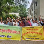 Meerut: निजीकरण के विरोध में काली पट्टी बांधकर प्रांतव्यापी विरोध