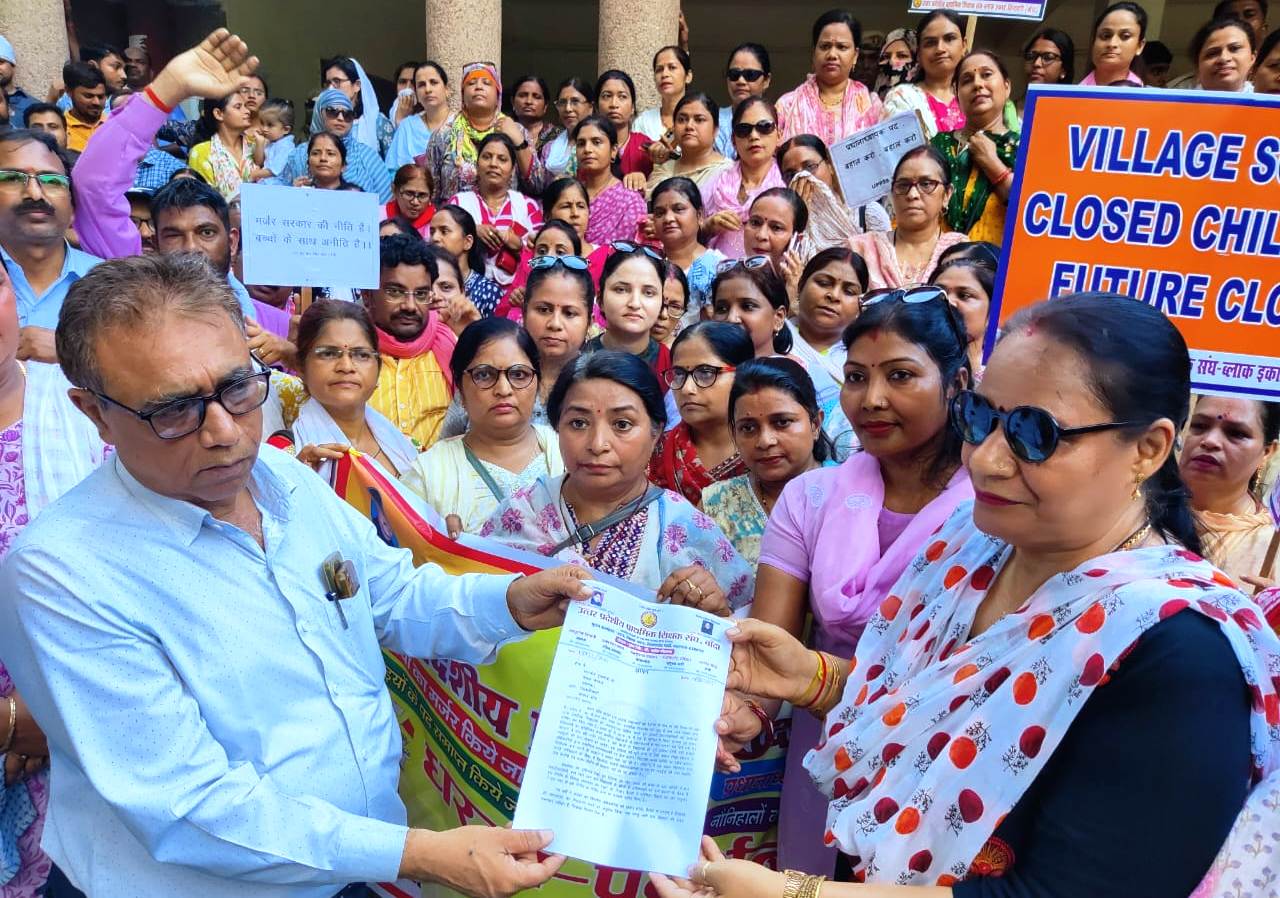 Banda: पुरानी पेंशन बहाली व अन्य मांगों को लेकर सड़क पर उतरे प्राथमिक शिक्षक