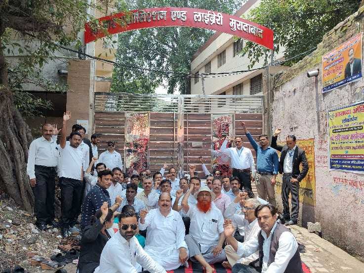 दि बार एसोसिएशन एंड लाइब्रेरी मुरादाबाद