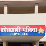 Lakimpur: किशोरी की संदिग्ध मौत, हत्या का आरोप