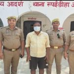 बहराइच: स्थानीय पुलिस ने गैर इरादतन हत्या के अभियुक्त को किया गिरफ्तार