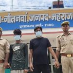 महराजगंज: सावन में खिला दिया पनीर की जगह चिकन रोल, आरोपी पुलिस की हिरासत में...