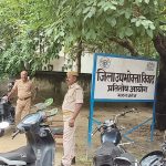 महराजगंज: जिला उपभोक्ता फोरम में तैनात कर्मचारी की मिली लाश, मचा हड़कंप