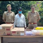 Hardoi: अवैध मादक पदार्थों के साथ युवक गिरफ्तार