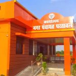 महराजगंज