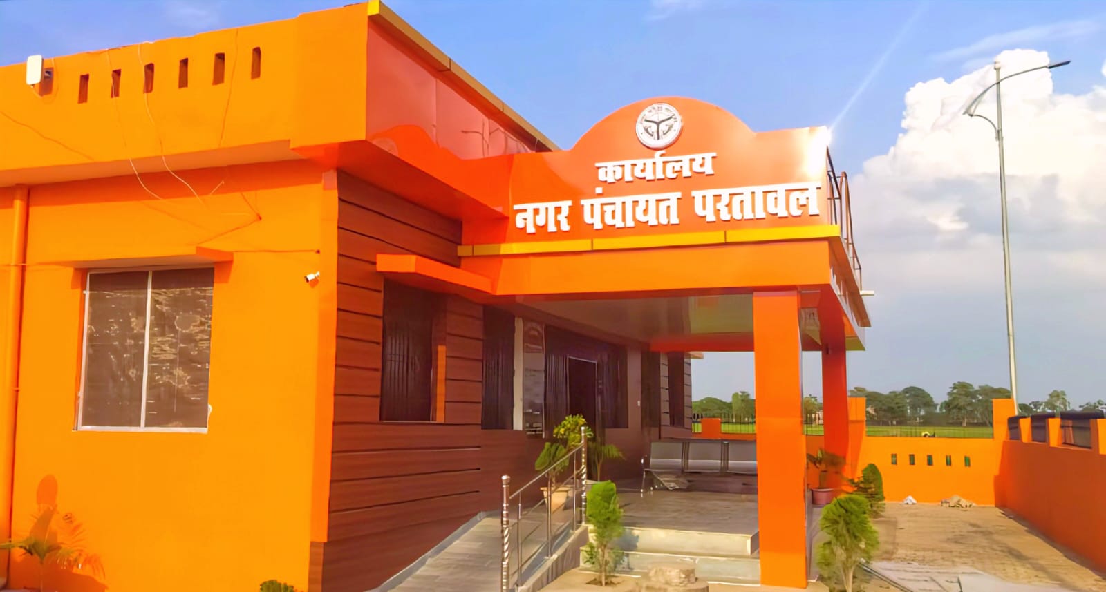 महराजगंज