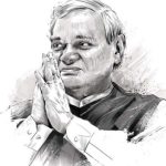 पूर्व पीएम अटल बिहारी वाजपेयी का पैतृक गांव बनेगा पर्यटक स्थल…देश विदेश के पर्यटकों को मिलेंगी शानदार सुविधाएं