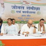 लखनऊ: अपने दम पर अकेले पंचायत चुनाव लड़ेगी कांग्रेस