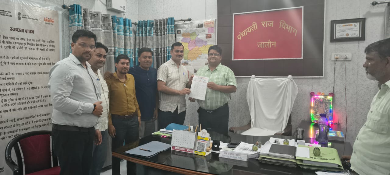 जालौन में पंचायत सचिवों ने चार सूत्रीय मांगों को लेकर डीपीआरओ को सौंपा ज्ञापन