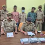 Mirzapur: नकली कावड़िया चोर गैंग का पर्दाफाश, 3 शातिर चोर गिरफ्तार