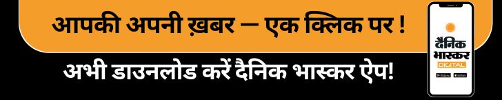 Download Banner