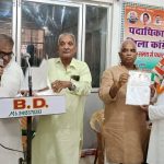 Maharajganj: जनपद के नवनियुक्त पदाधिकारी को दिलाई गई शपथ