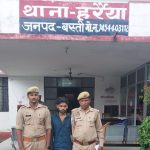 Basti: दुष्कर्म का वांछित चढ़ा पुलिस के हत्थे