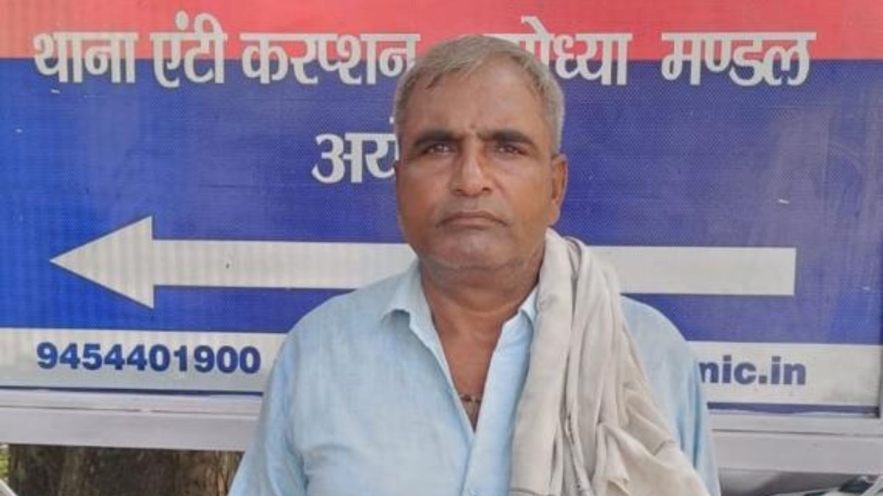 अयोध्या: चौकी इंचार्ज पर घूस मांगने का आरोप, पीड़ित ने कप्तान से की शिकायत