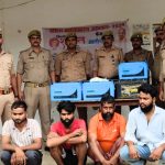जालौन: एटीएम से बैट्री चोरी करने वाले गिरोह का पुलिस ने किया पर्दाफाश, चार गिरफ्तार
