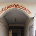 प्रयागराज: क्षेत्रीय विधायक से आमरण अनशन पर बैठे अधिवक्ता ने मांगा सहयोग, बातचीत कर अनशन कराया खत्म