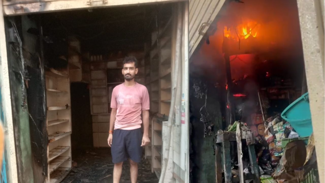 Jhansi: मोंठ में शॉर्ट सर्किट से किराना दुकान में भीषण आग, लाखों का सामान खाक