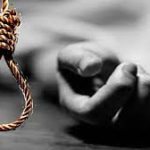 जौनपुर: पंखे से लटक कर विवाहिता ने दी जान