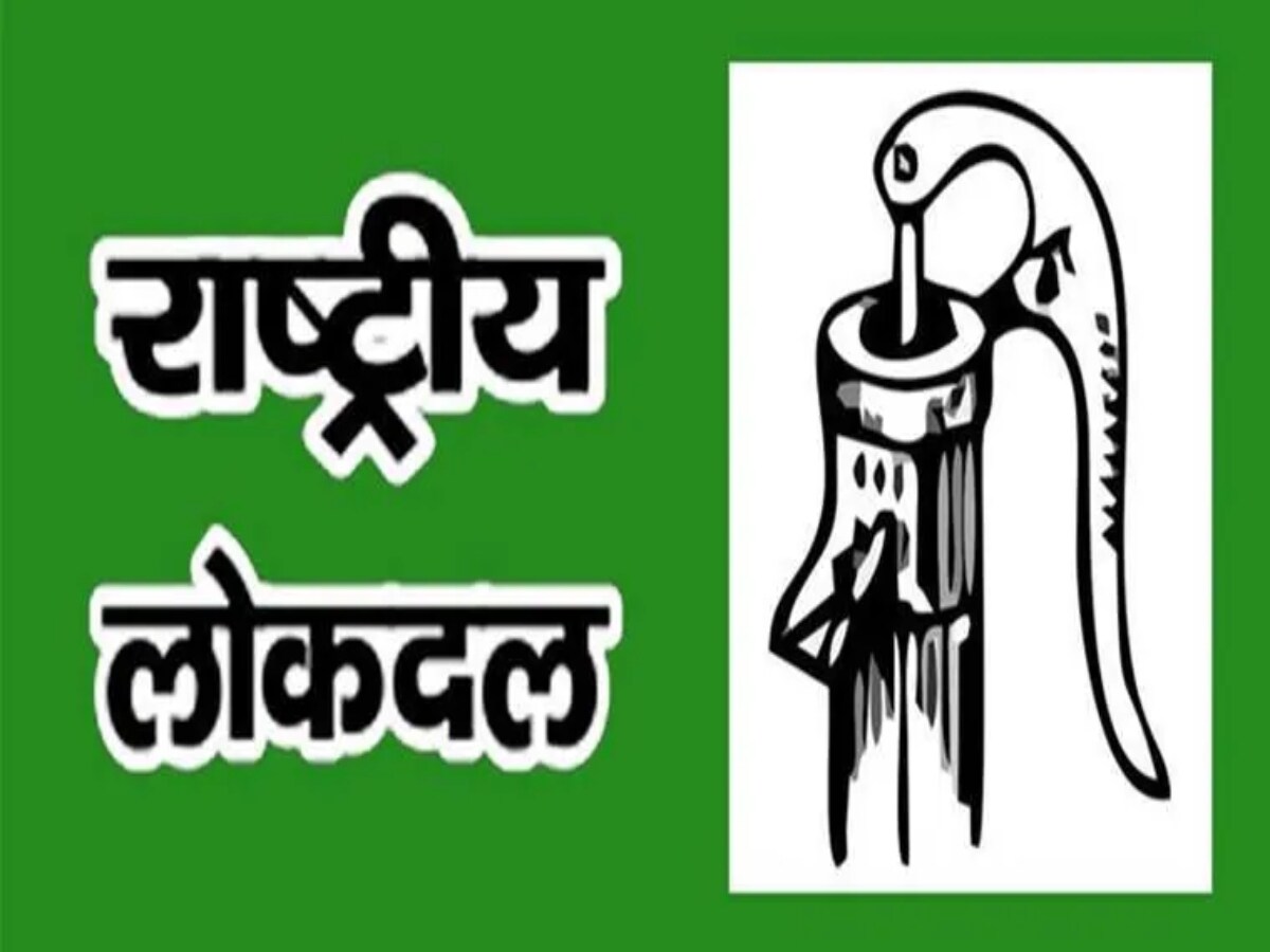 बदहाल है आलू उत्पादक किसानों की स्थिति: रालोद